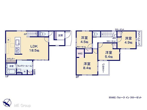 【4LDK】図面と異なる場合は現況を優先