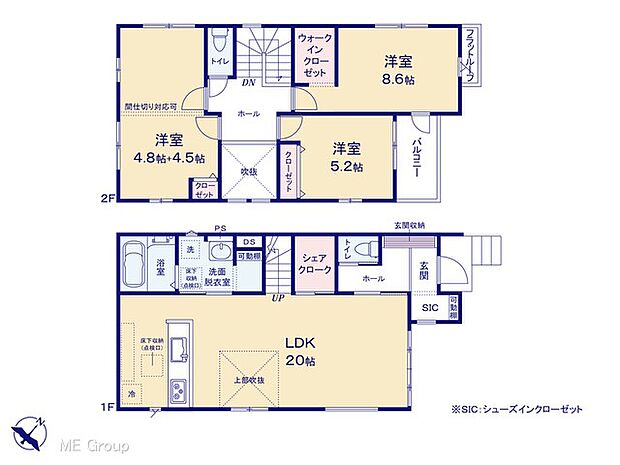 【3LDK】図面と異なる場合は現況を優先