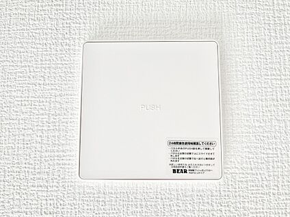24時間換気システム