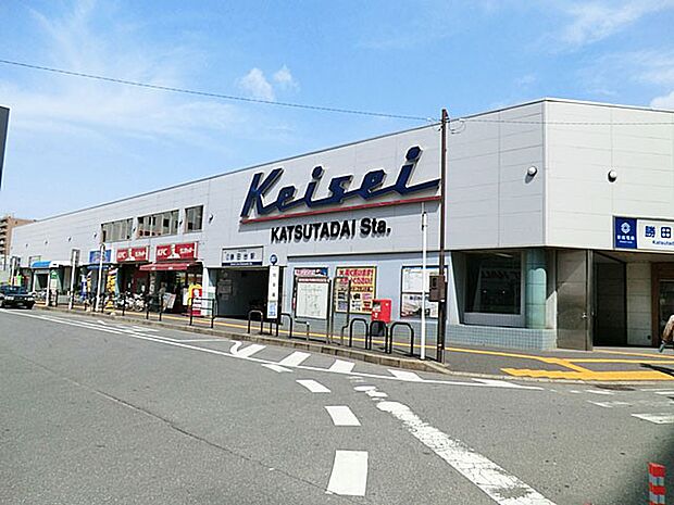 京成本線勝田台駅(約2,700m)