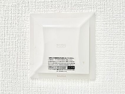 24時間換気システム