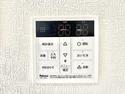 キッチン給湯スイッチ