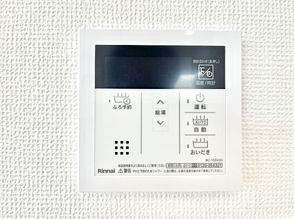 キッチン給湯スイッチ