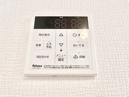 キッチン給湯スイッチ