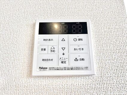 キッチン給湯スイッチ