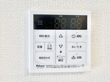 キッチン給湯スイッチ
