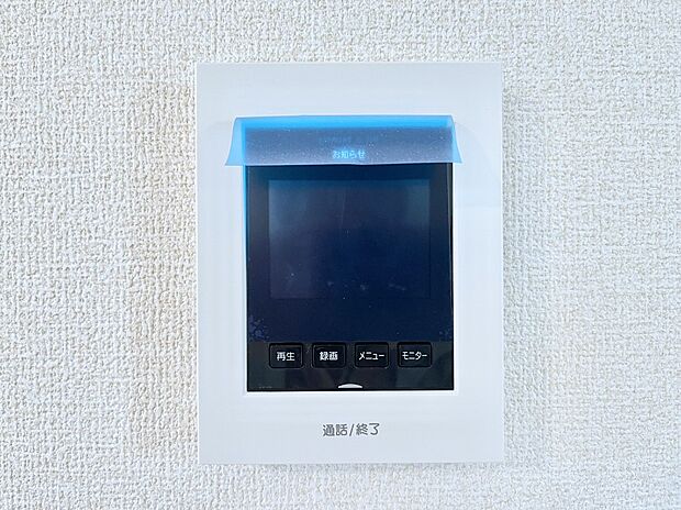 【TVモニター付きインターフォン】TVモニター付インターフォンが付いていてセキュリティ充実