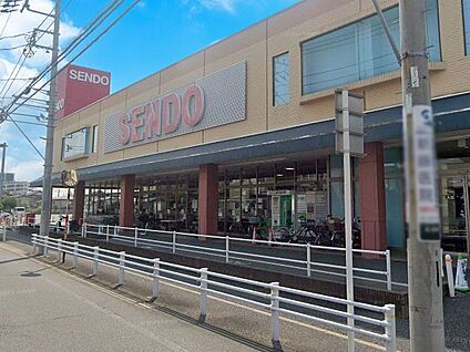 スーパーせんどう 長沼店 260m(4分)