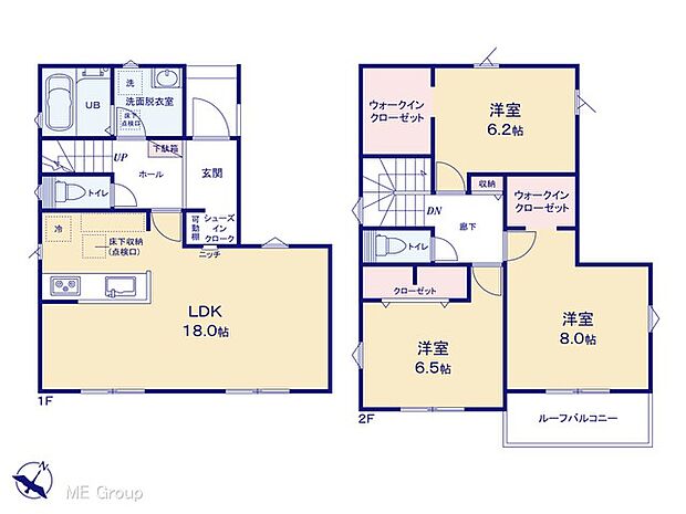 【3LDK】図面と異なる場合は現況を優先