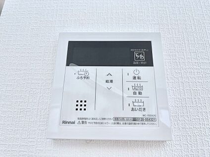 キッチン給湯スイッチ
