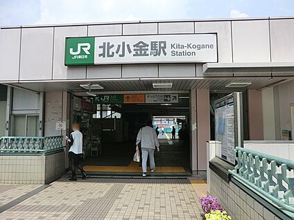 千代田常磐北小金駅 2160m