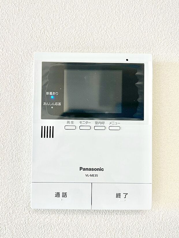 【TVモニター付きインターフォン】TVモニター付きインターフォンで防犯面も安心です。