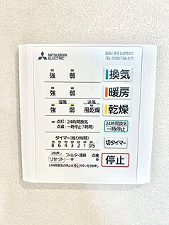 浴室換気乾燥機リモコン