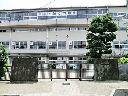市川市立第四中学校 960m