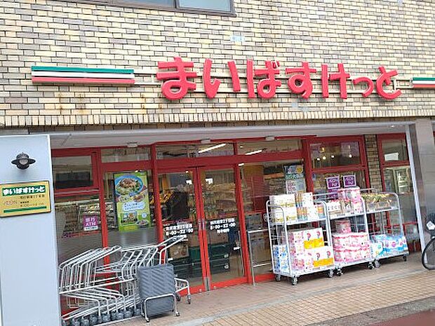 まいばすけっと 市川若宮２丁目店（約100m）
