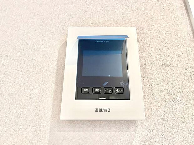 【TVモニター付きインターフォン】訪問者が一目でわかる安心のTVモニター付きインターホン。