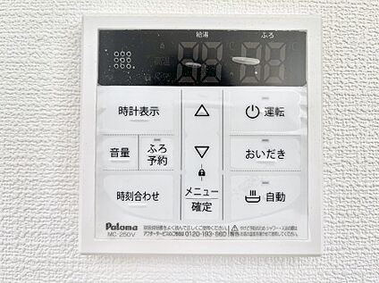 キッチン給湯スイッチ