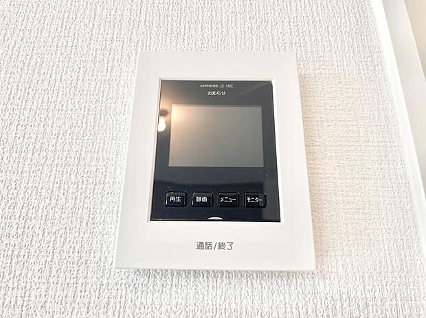 【TVモニター付きインターフォン】TVモニター付インターフォンが付いていてセキュリティ充実