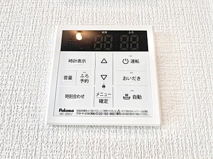 キッチン給湯スイッチ