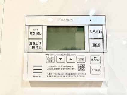 キッチン給湯スイッチ