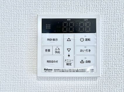 キッチン給湯スイッチ