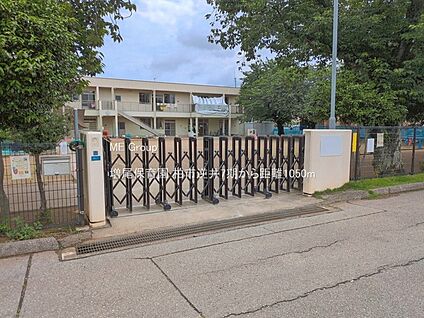 増尾保育園 1050m(14分)