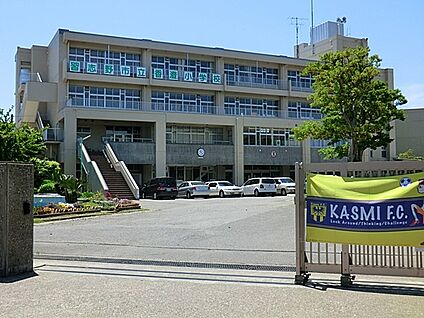 習志野市立香澄小学校 160m(2分)