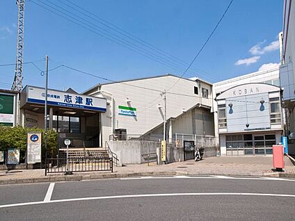 京成本線「志津」駅 1120m(14分)
