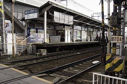 叡山電鉄線「修学院」駅 560ｍ(徒歩7分)