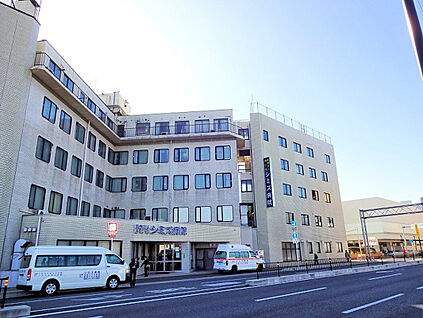 医療法人清仁会シミズ病院 254ｍ(徒歩4分)