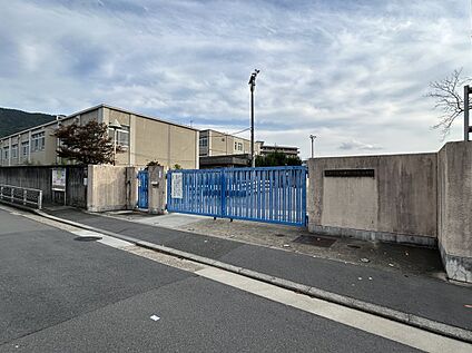 京都市立池田東小学校 320ｍ(徒歩4分)