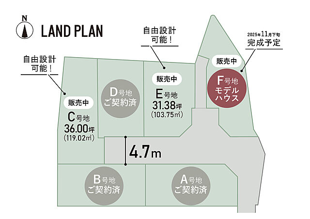 ホームズ】【残り2区画】枚方市津田北町街区プロジェクト「藤阪」駅 