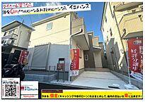 大阪府寝屋川市高柳7丁目：物件画像