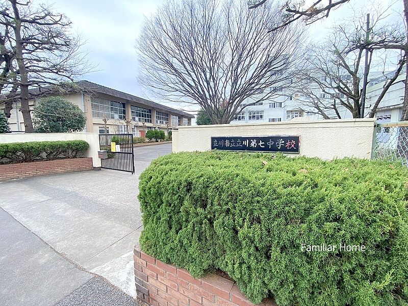 【学校】立川第7中学校