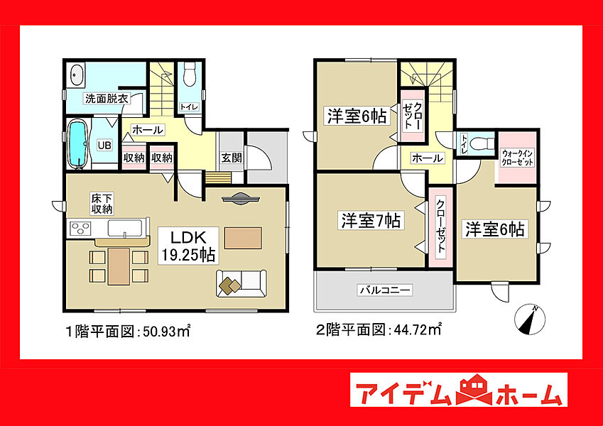 ●○●○1号棟間取り○●○●
　　　平日の案内も可能です♪
　お気軽にお問い合わせください！
