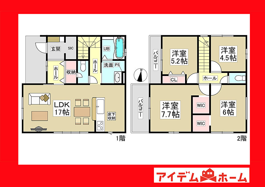 ●○●○1号棟間取り○●○●
　　　平日の案内も可能です♪
　お気軽にお問い合わせください！