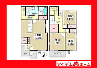高浜市論地町１期 その他