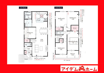 碧南市音羽町１期 その他