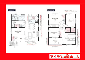 碧南市音羽町１期 その他