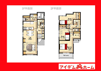 豊田市秋葉町第一 その他