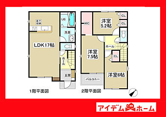 安城市里町石橋第１期 その他
