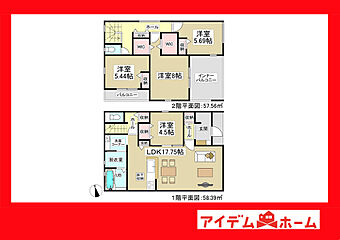 碧南市沢渡町 その他