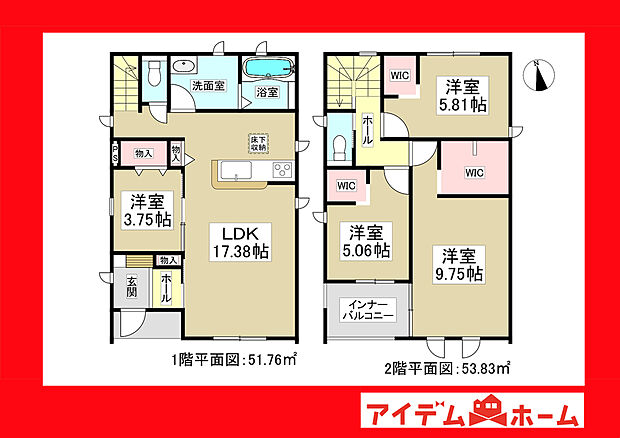 ●○●○2号棟外観写真○●○●
平日の案内も可能です♪
お気軽にお問い合わせください!