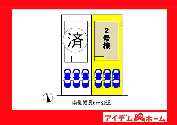 ●○●○前面道路○●○●
平日の案内も可能です♪
お気軽にお問い合わせください!