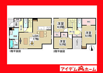岡崎市福岡町８期 その他