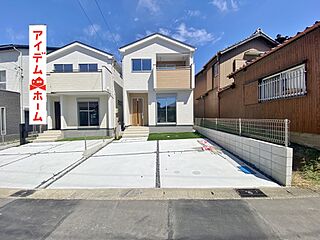 高浜市春日町 その他