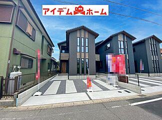 西尾市田貫１丁目 その他