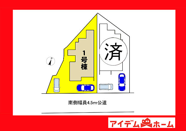 ●○●○全体区画図○●○●
平日の案内も可能です♪
お気軽にお問い合わせください!