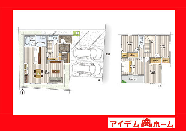●○●○1号棟間取り○●○●
平日の案内も可能です♪
お気軽にお問い合わせください!