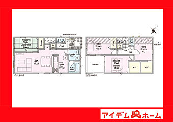 豊田市市木町第４ その他